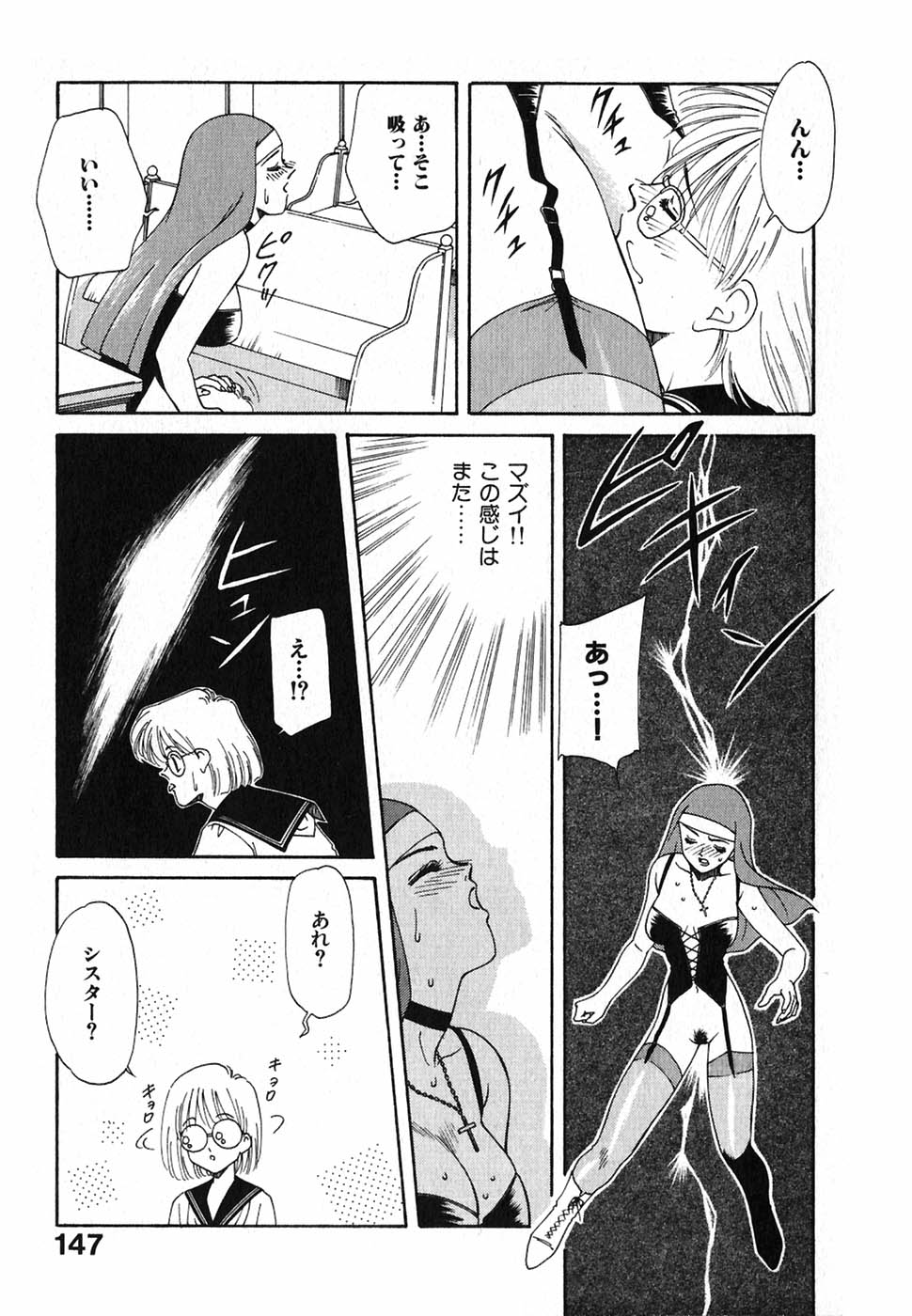 [中島初美] LITTLE SISTER