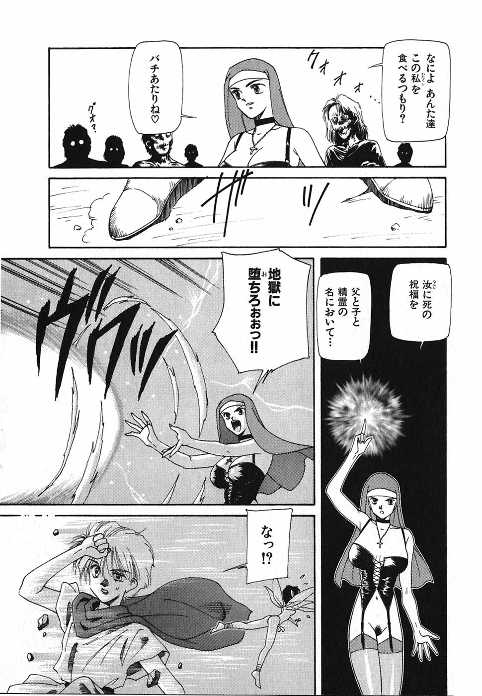 [中島初美] LITTLE SISTER