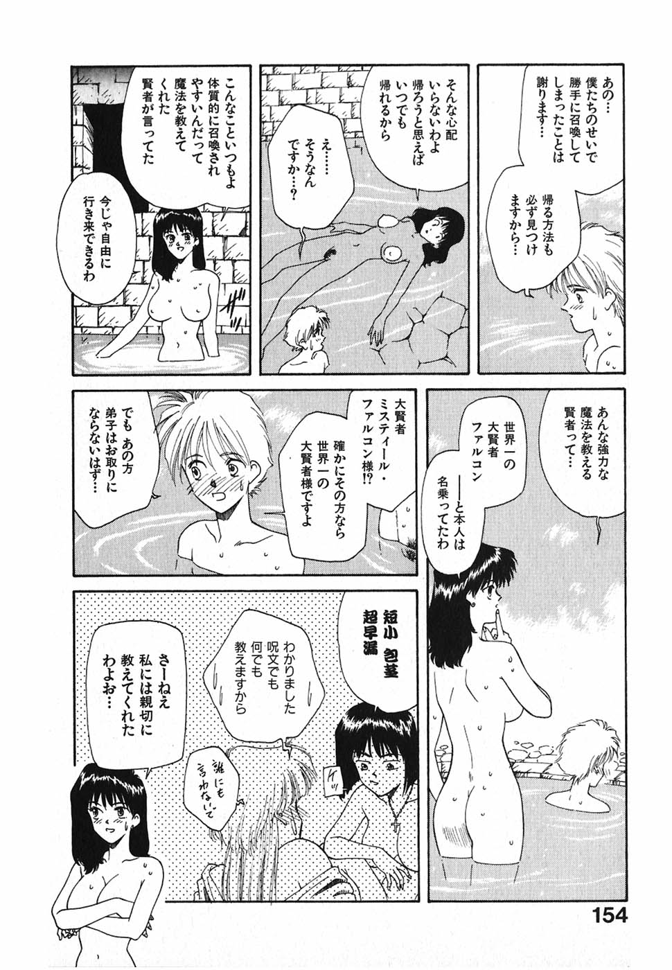 [中島初美] LITTLE SISTER