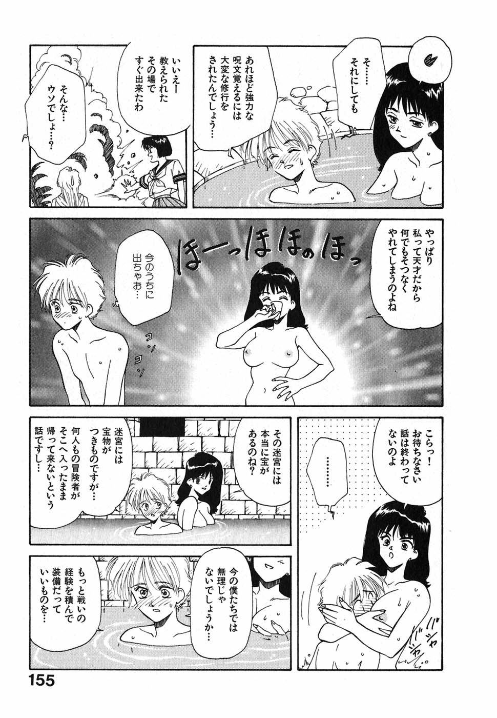 [中島初美] LITTLE SISTER