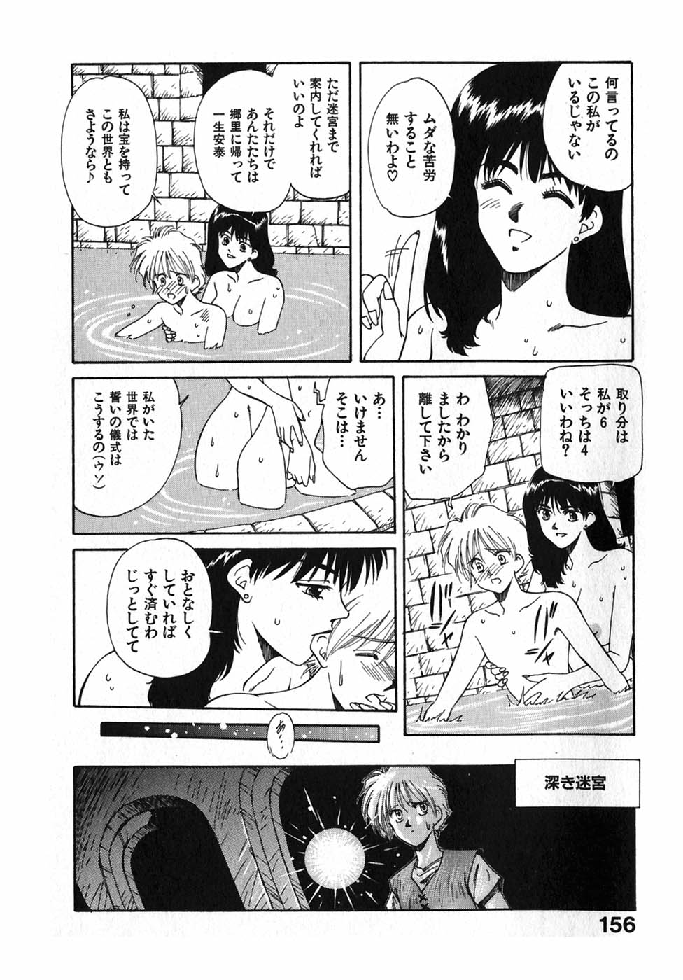 [中島初美] LITTLE SISTER