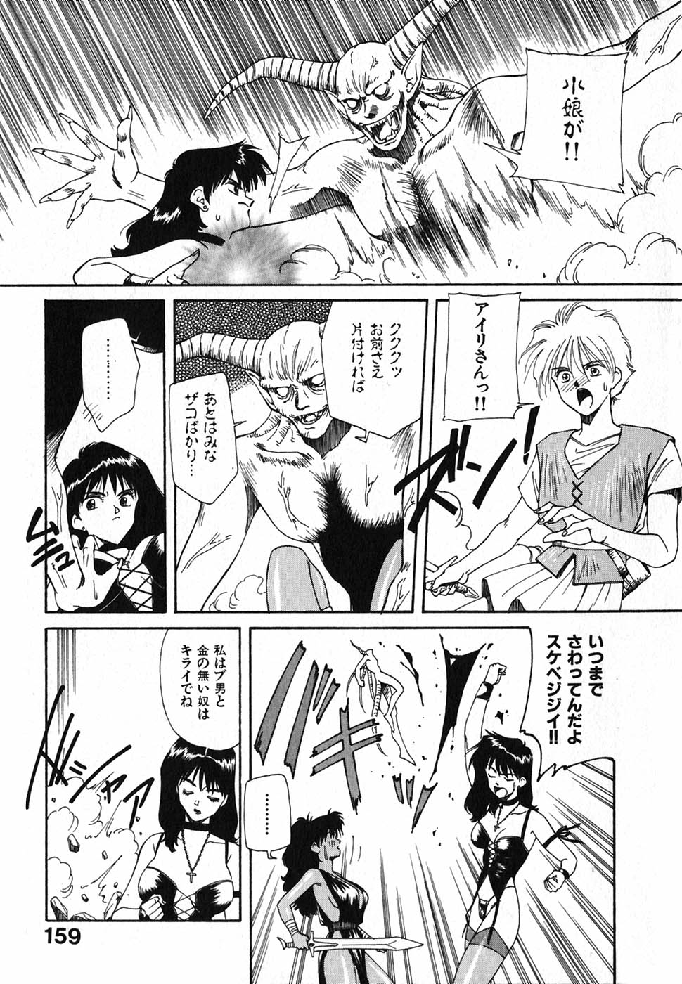 [中島初美] LITTLE SISTER