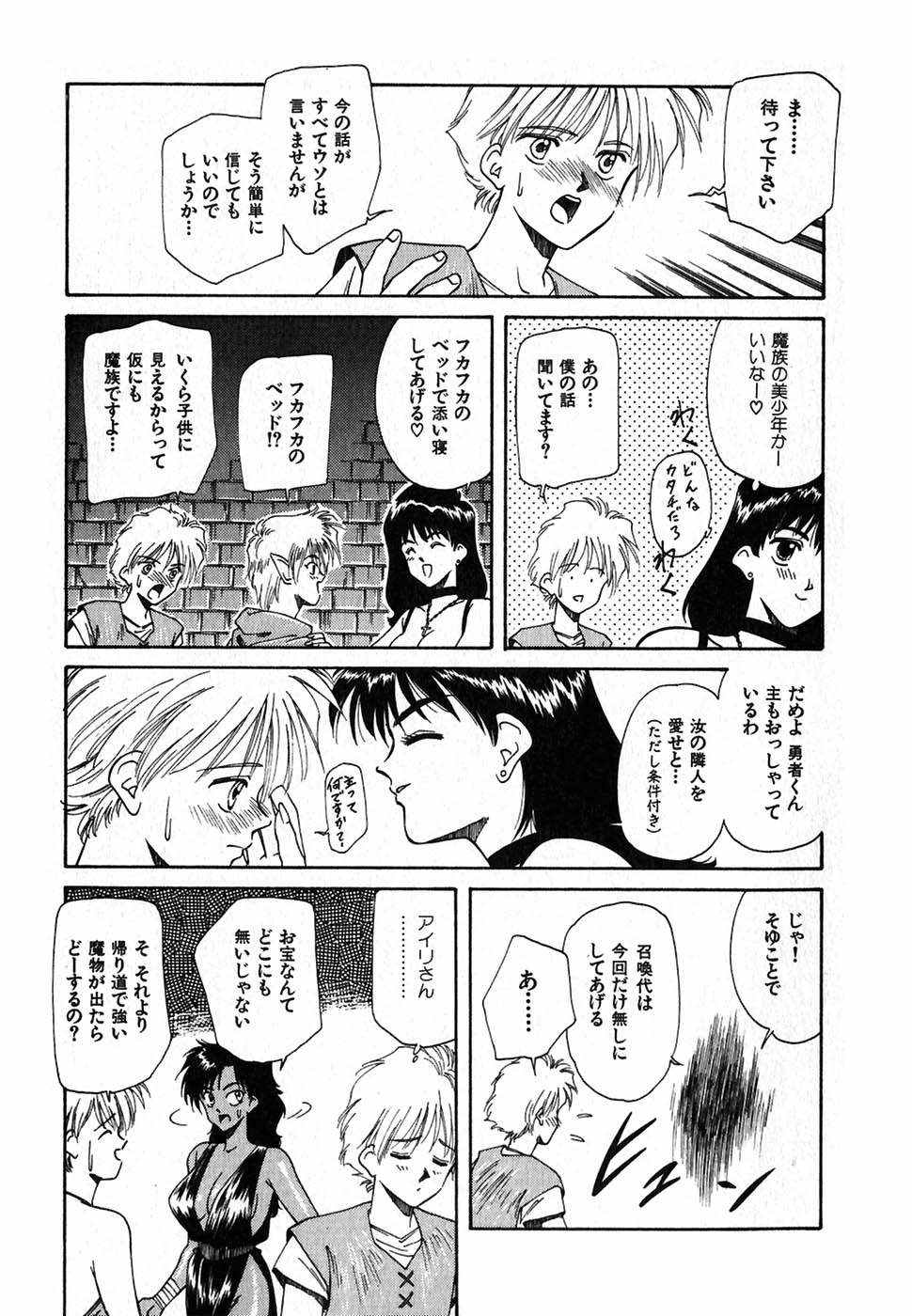 [中島初美] LITTLE SISTER