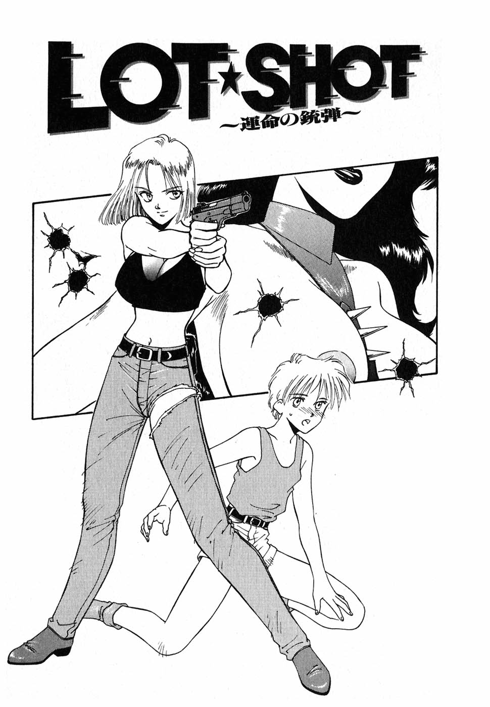 [中島初美] LITTLE SISTER