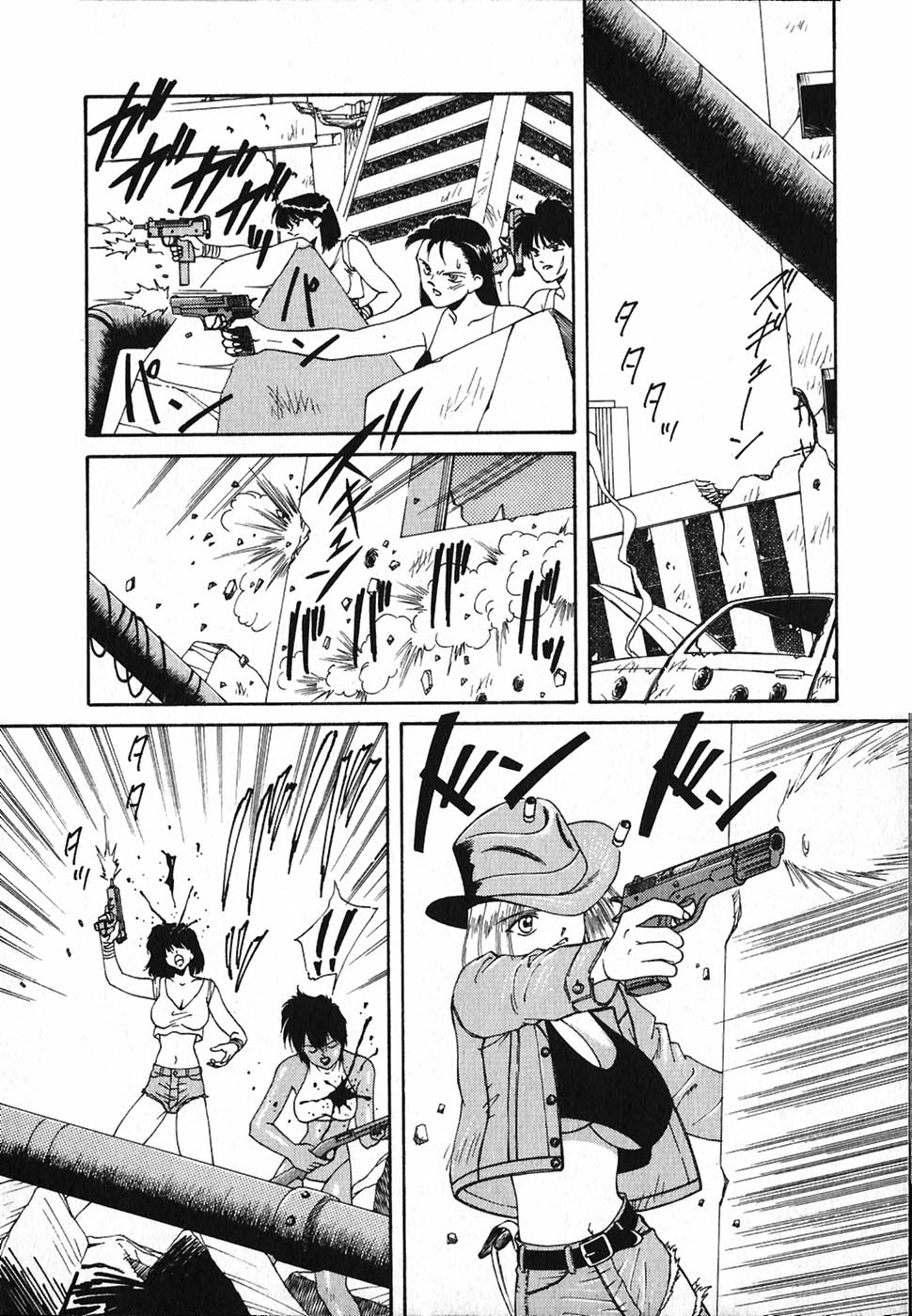 [中島初美] LITTLE SISTER