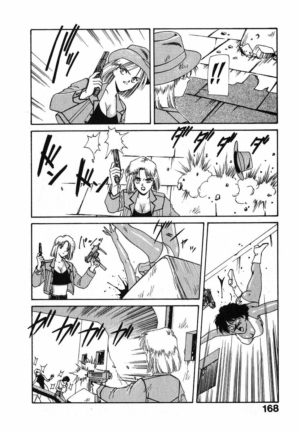 [中島初美] LITTLE SISTER