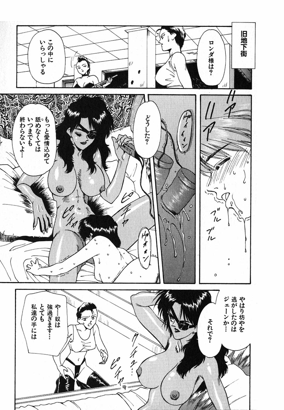 [中島初美] LITTLE SISTER