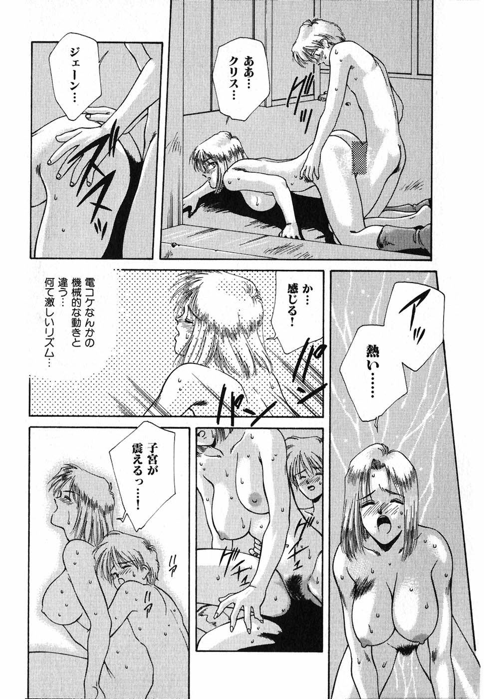 [中島初美] LITTLE SISTER