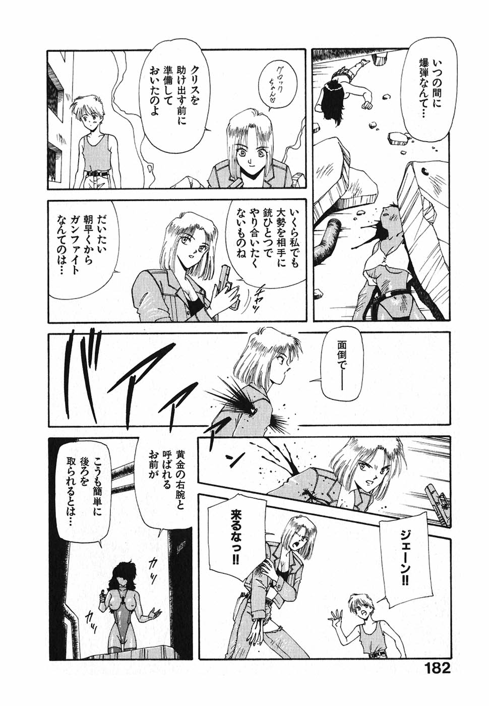 [中島初美] LITTLE SISTER