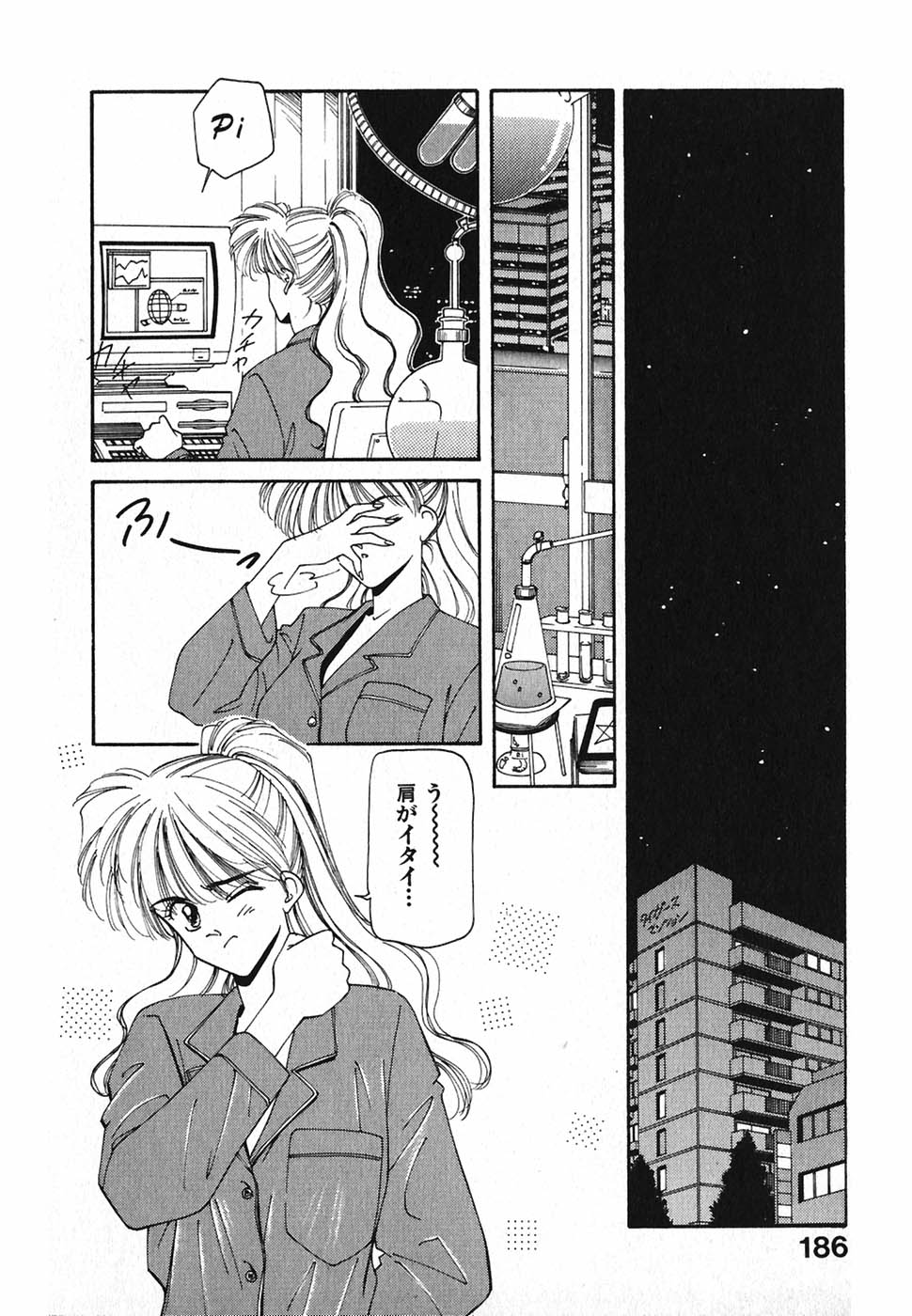 [中島初美] LITTLE SISTER