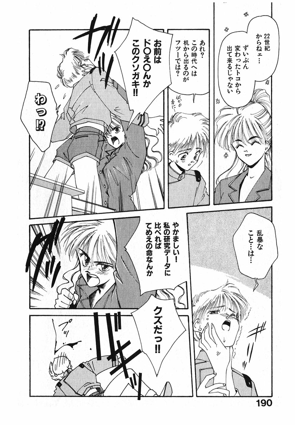 [中島初美] LITTLE SISTER