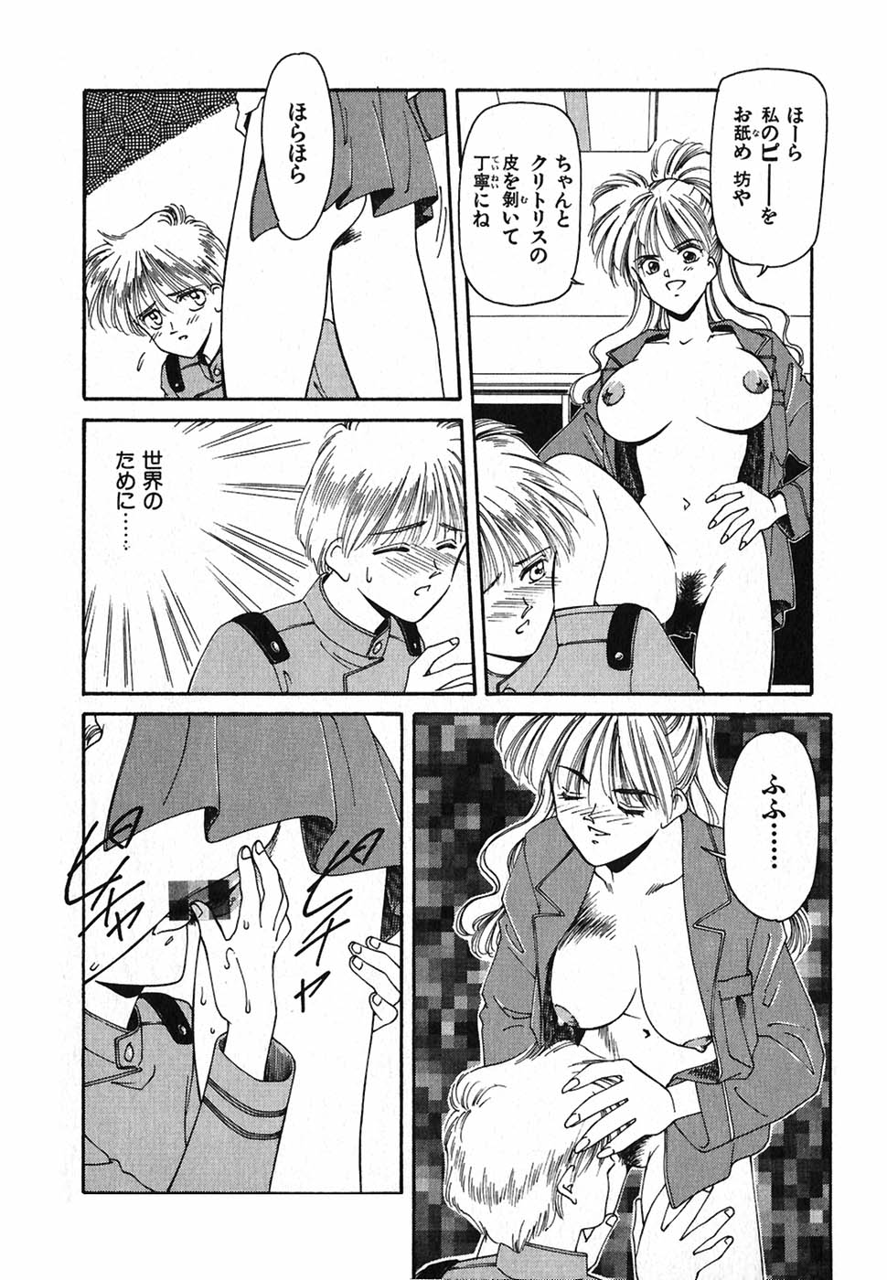 [中島初美] LITTLE SISTER