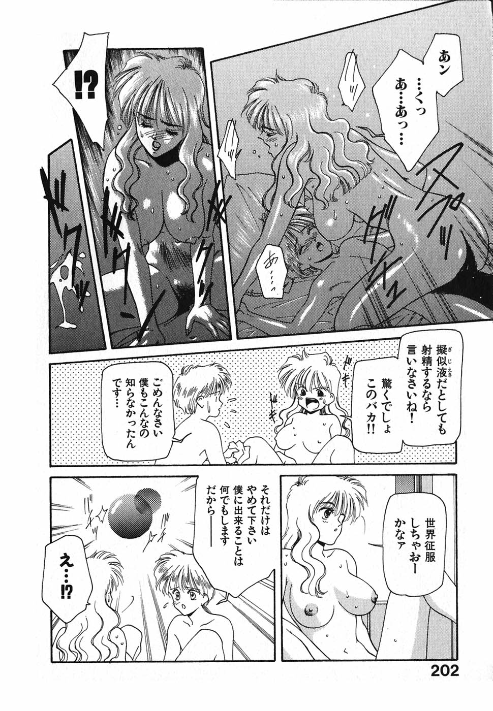 [中島初美] LITTLE SISTER