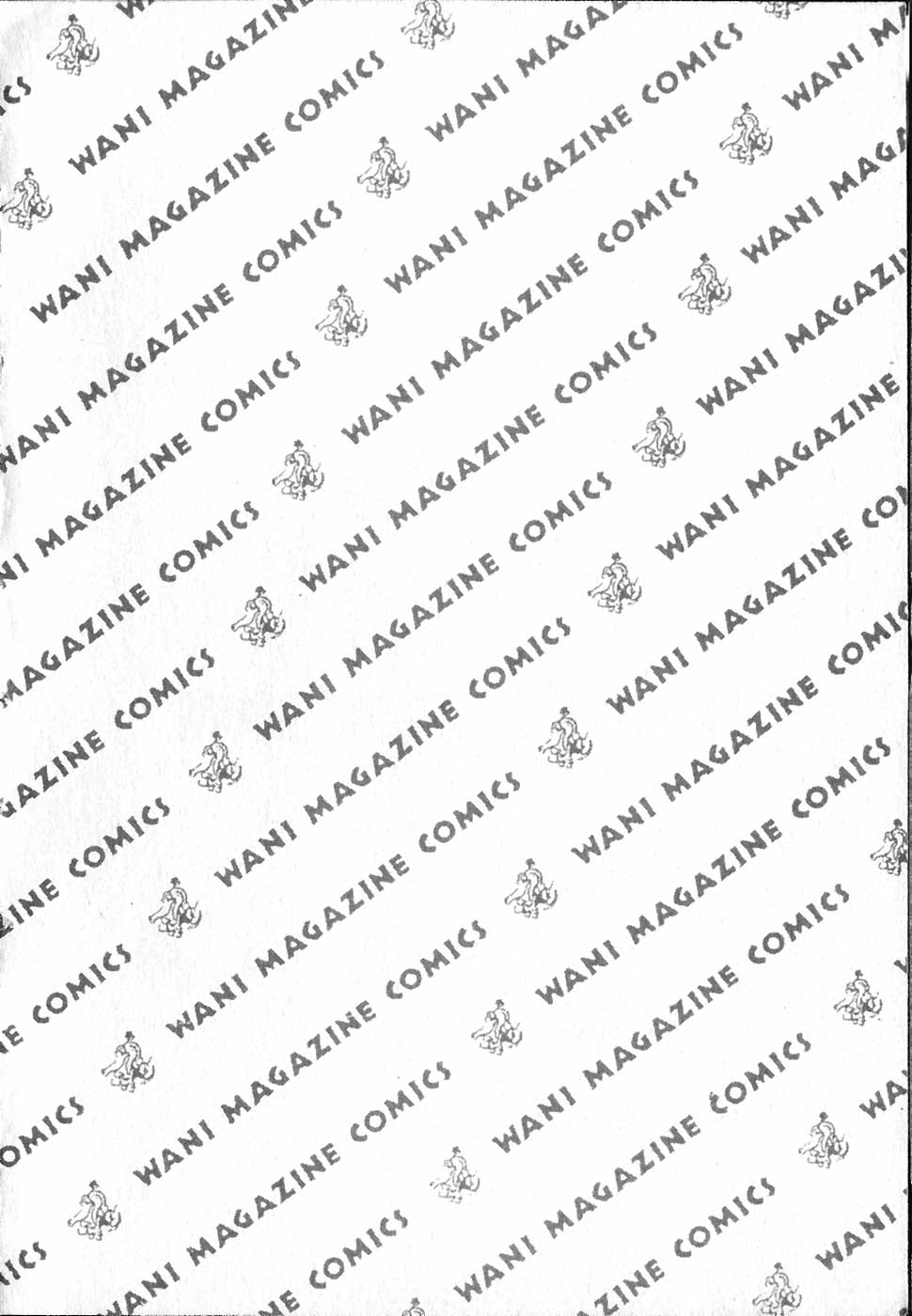 [中島初美] LITTLE SISTER