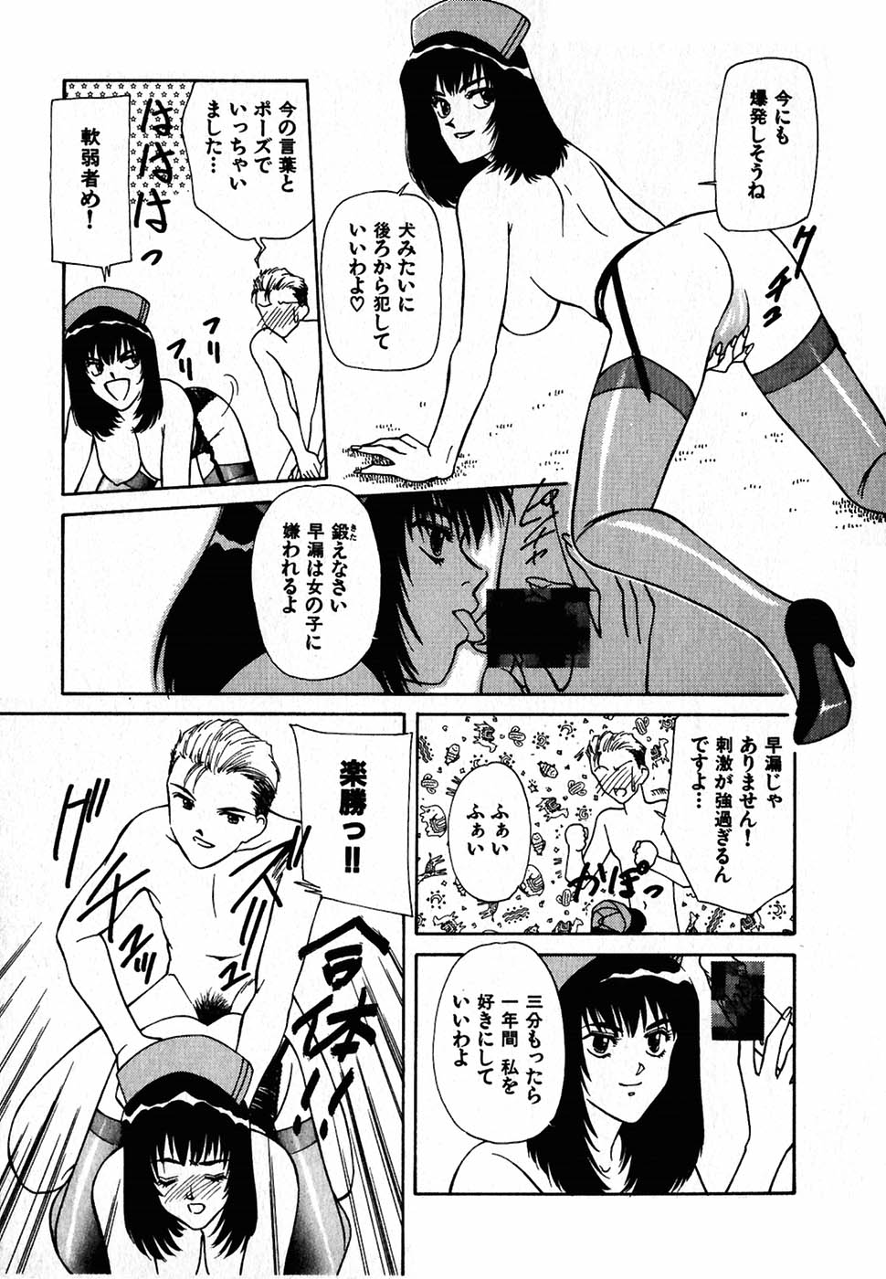 [中島初美] LITTLE SISTER