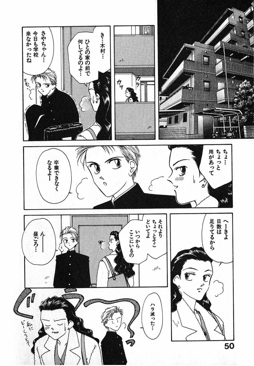 [中島初美] LITTLE SISTER