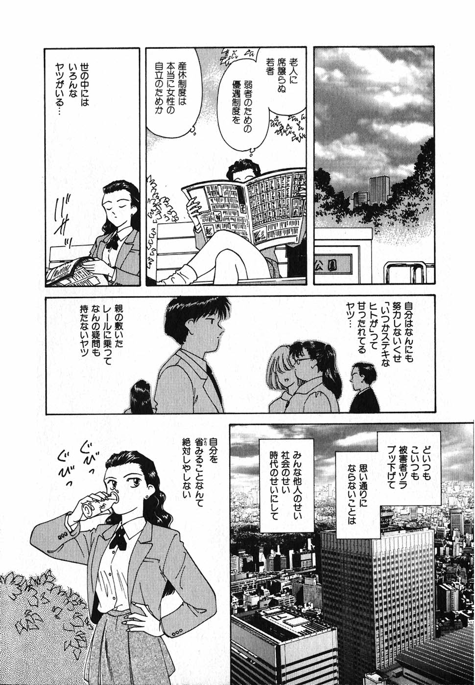 [中島初美] LITTLE SISTER