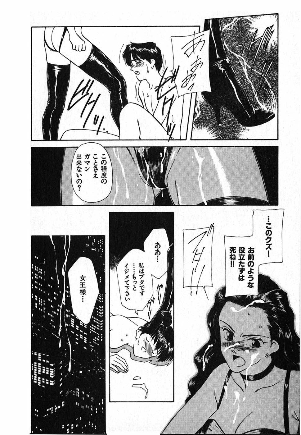 [中島初美] LITTLE SISTER