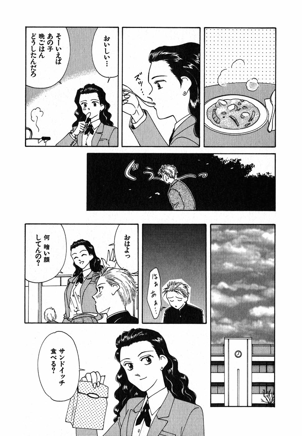 [中島初美] LITTLE SISTER