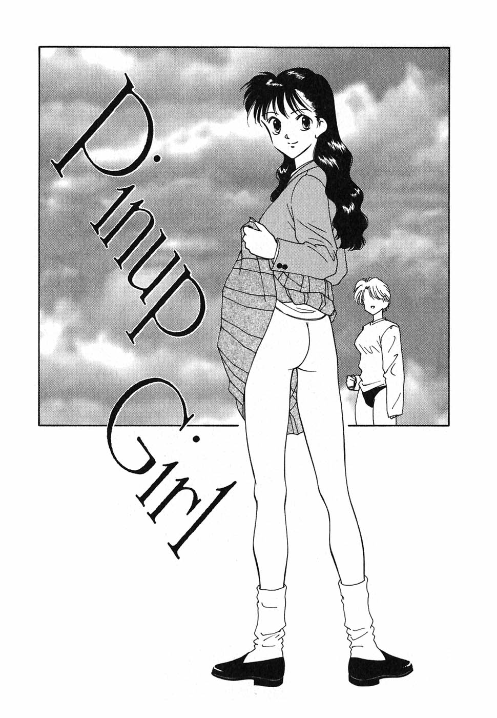 [中島初美] LITTLE SISTER