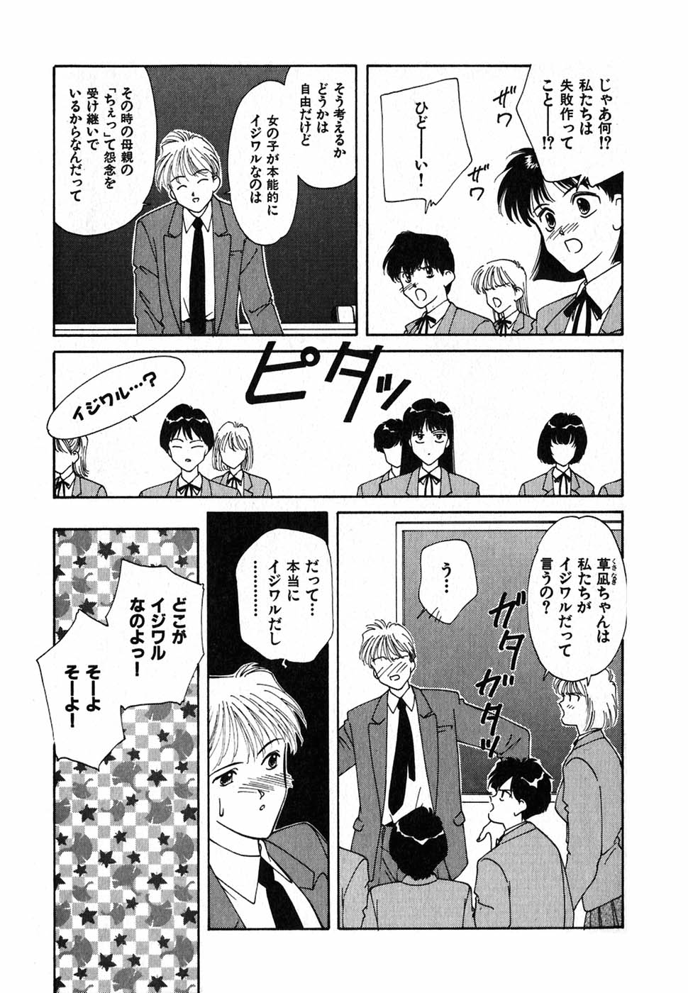 [中島初美] LITTLE SISTER