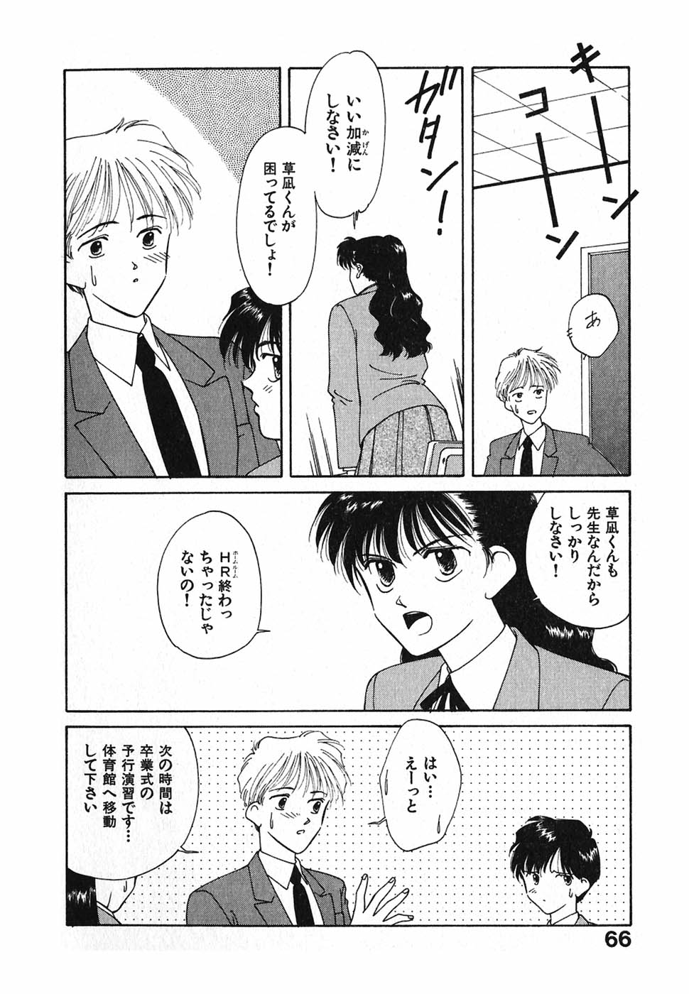 [中島初美] LITTLE SISTER