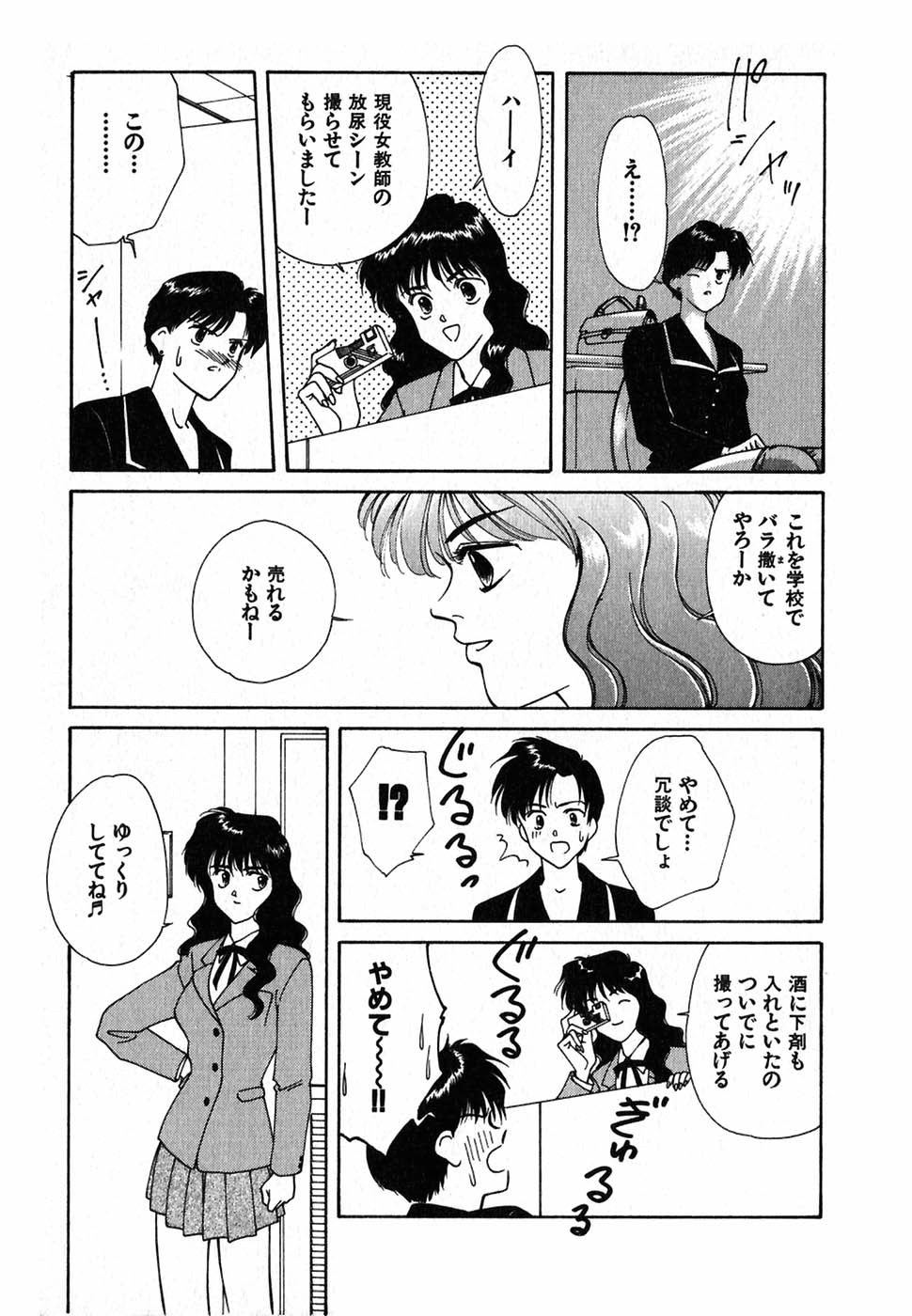 [中島初美] LITTLE SISTER