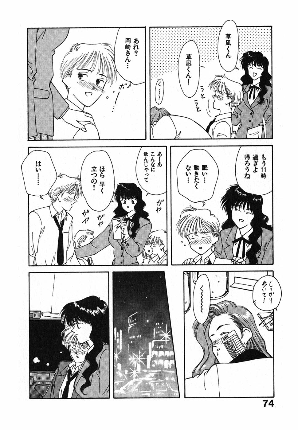 [中島初美] LITTLE SISTER