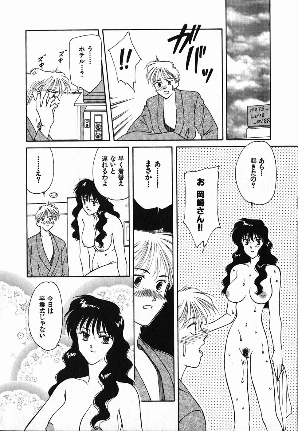 [中島初美] LITTLE SISTER