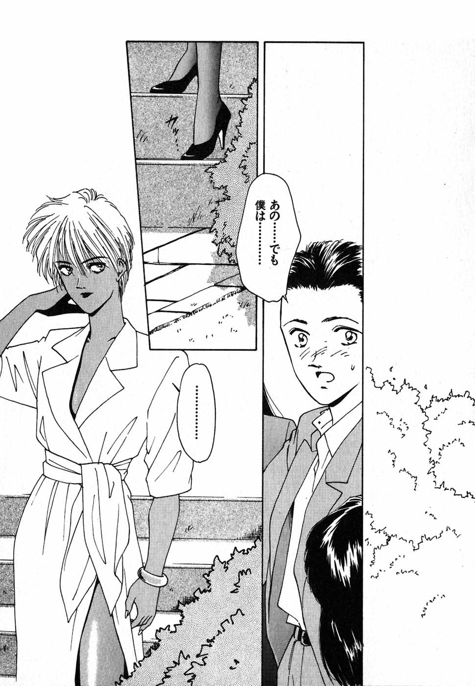 [中島初美] LITTLE SISTER