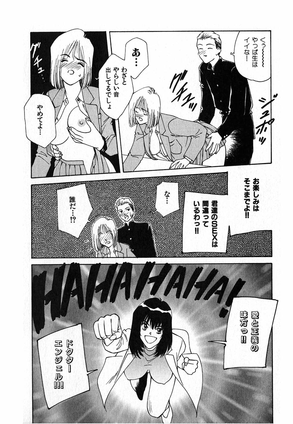 [中島初美] LITTLE SISTER