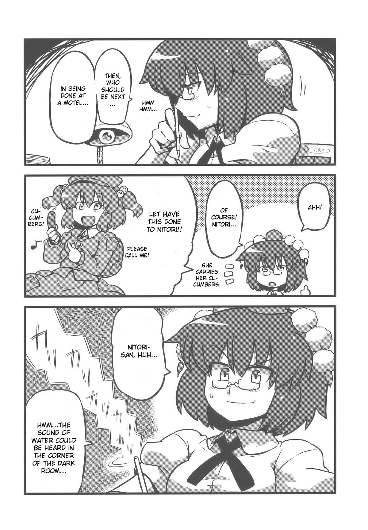 (こみトレ14) [サークルぬるま屋 (月わに)] 射命丸甘文帖 (東方Project) [英訳]