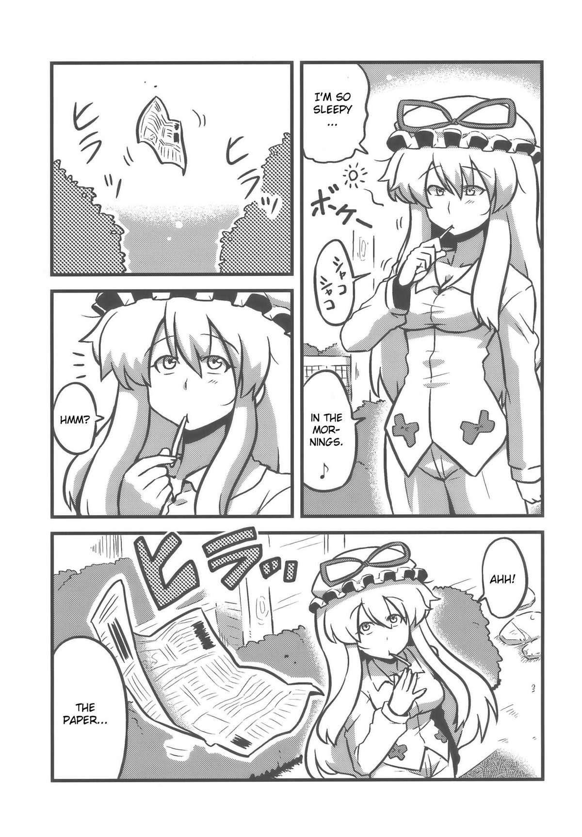 (こみトレ14) [サークルぬるま屋 (月わに)] 射命丸甘文帖 (東方Project) [英訳]