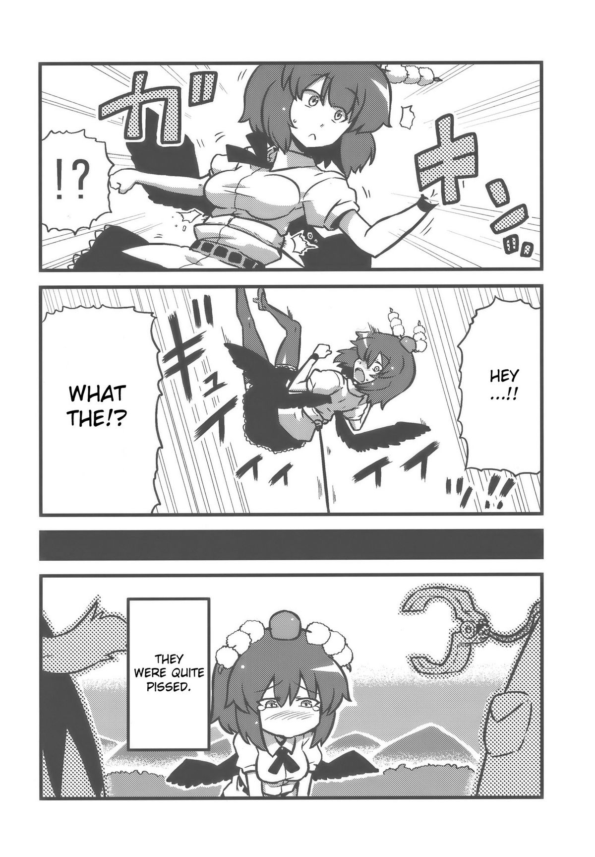 (こみトレ14) [サークルぬるま屋 (月わに)] 射命丸甘文帖 (東方Project) [英訳]