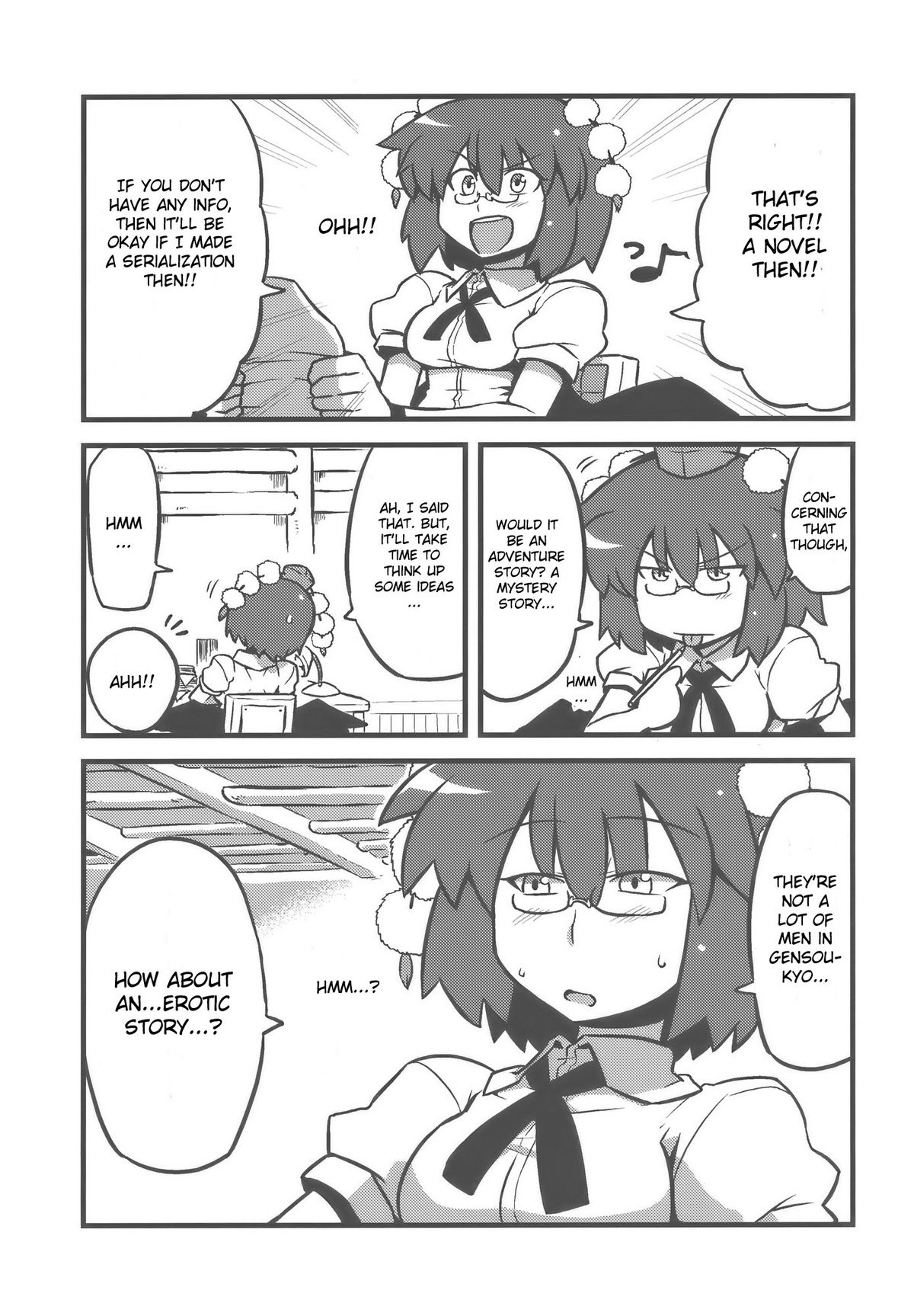 (こみトレ14) [サークルぬるま屋 (月わに)] 射命丸甘文帖 (東方Project) [英訳]