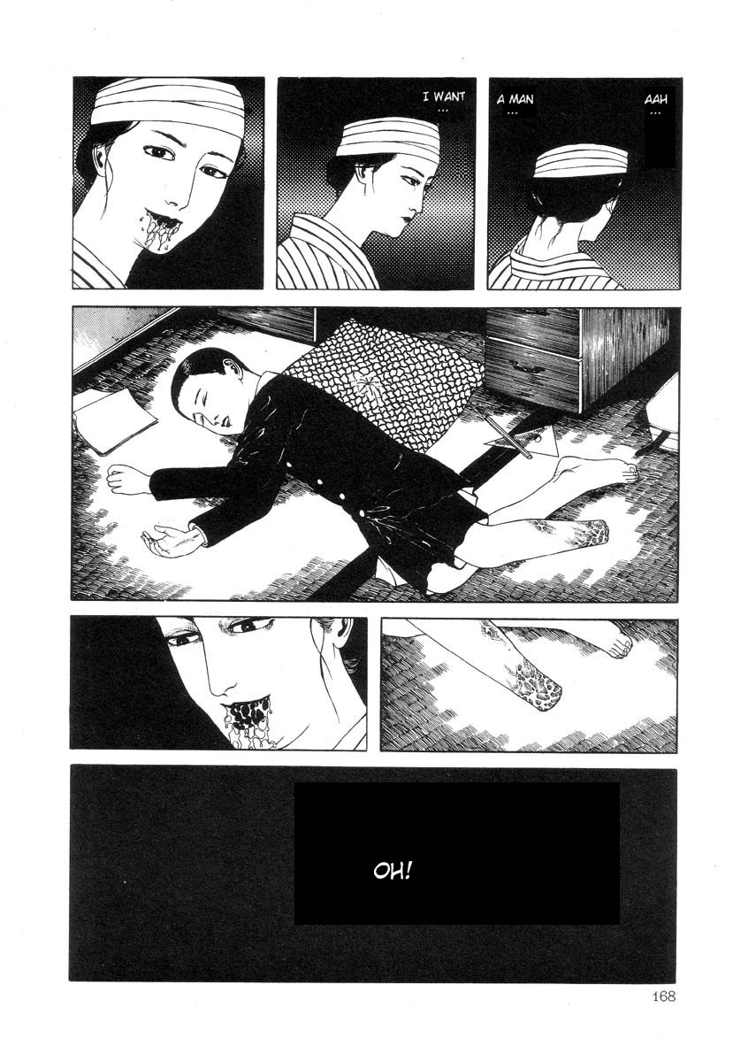 【丸尾末広】ローズカラーモンスター（コンプリート）【英語】