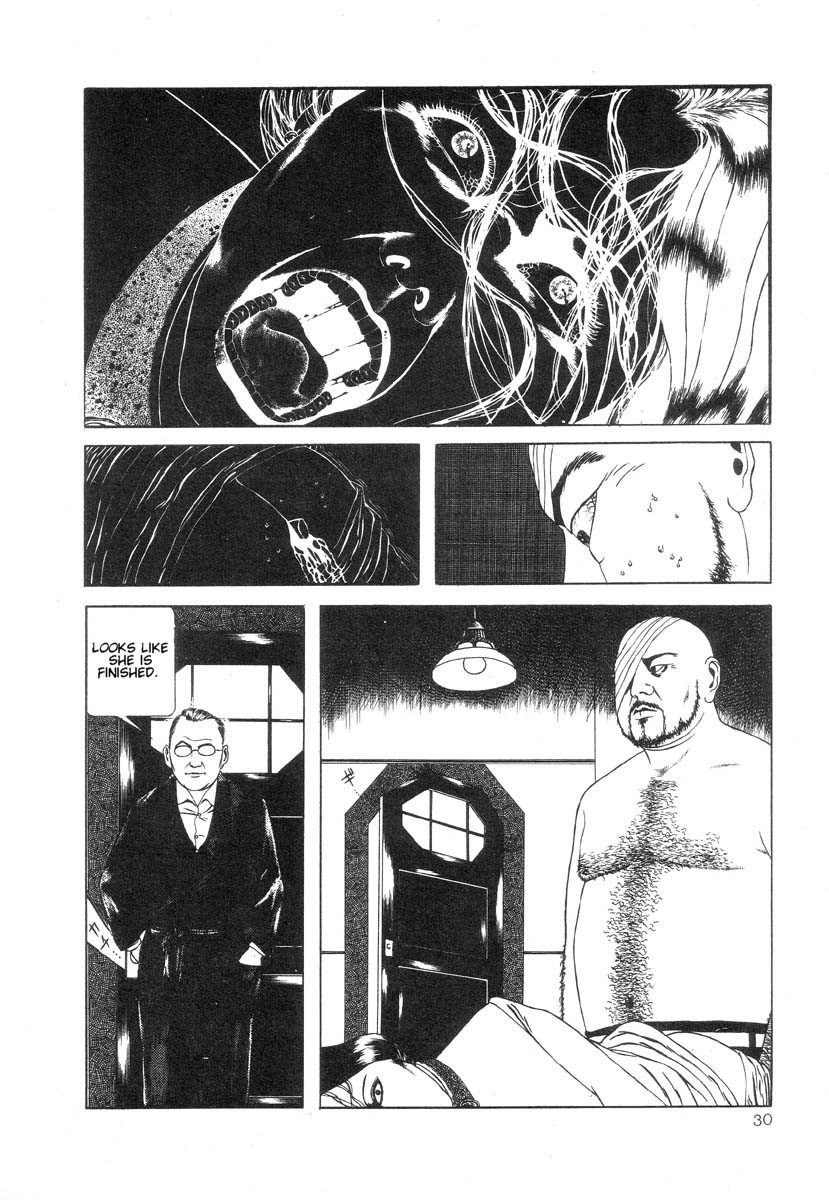 【丸尾末広】ローズカラーモンスター（コンプリート）【英語】