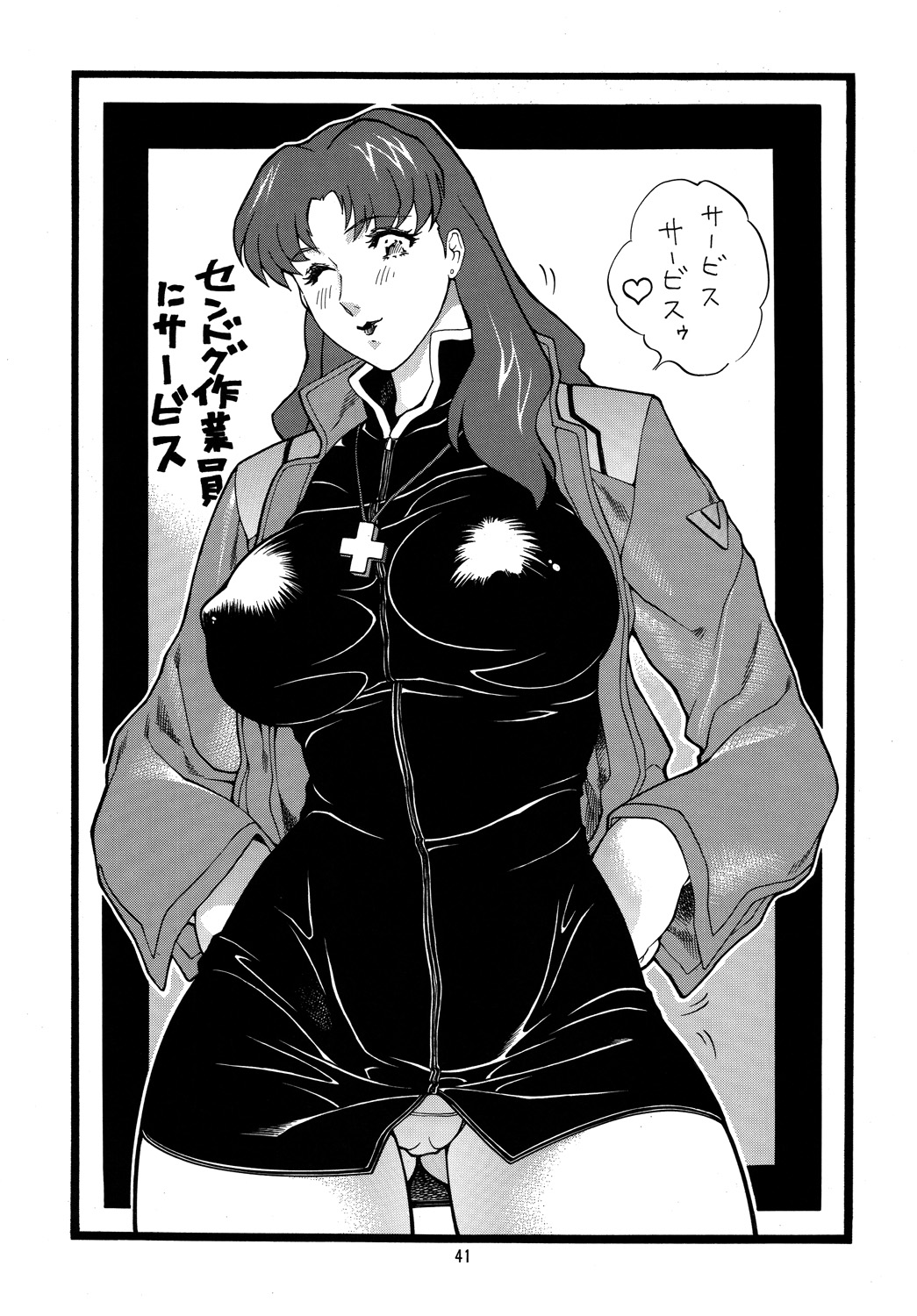 (C75) [立派堂 (犬凱新)] ゴリ漫2 (よろず)