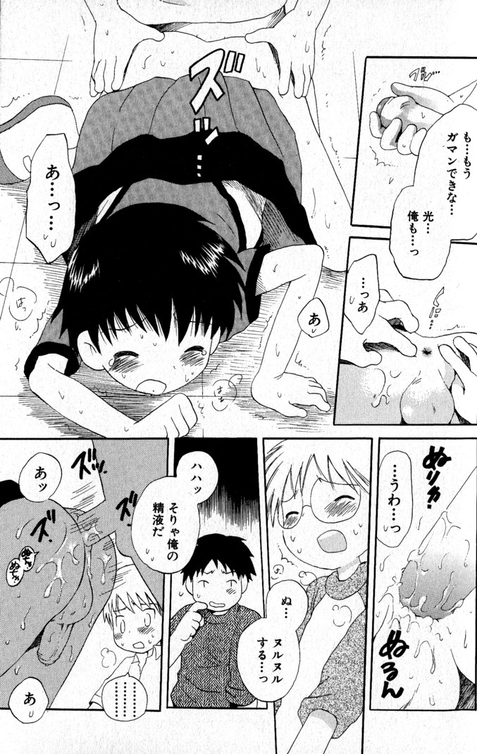 [星逢ひろ] 君を連れていく船