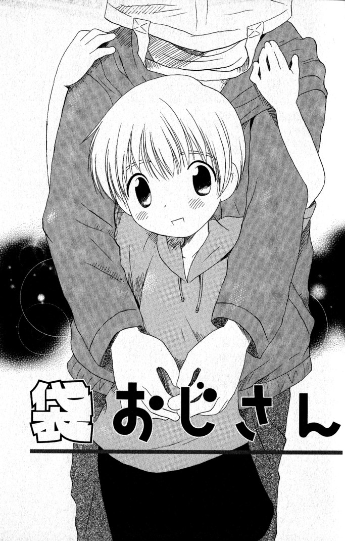 [星逢ひろ] 君を連れていく船