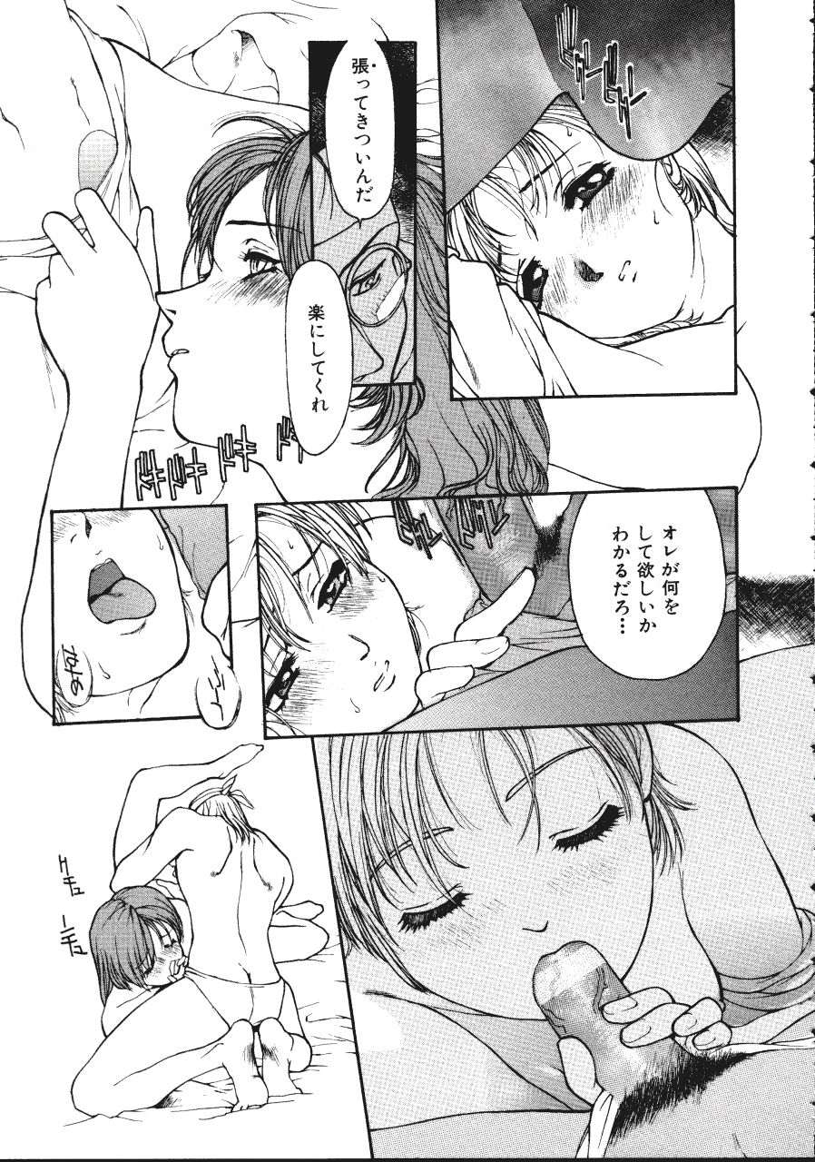 [きお誠児] レザーマン Vol.1