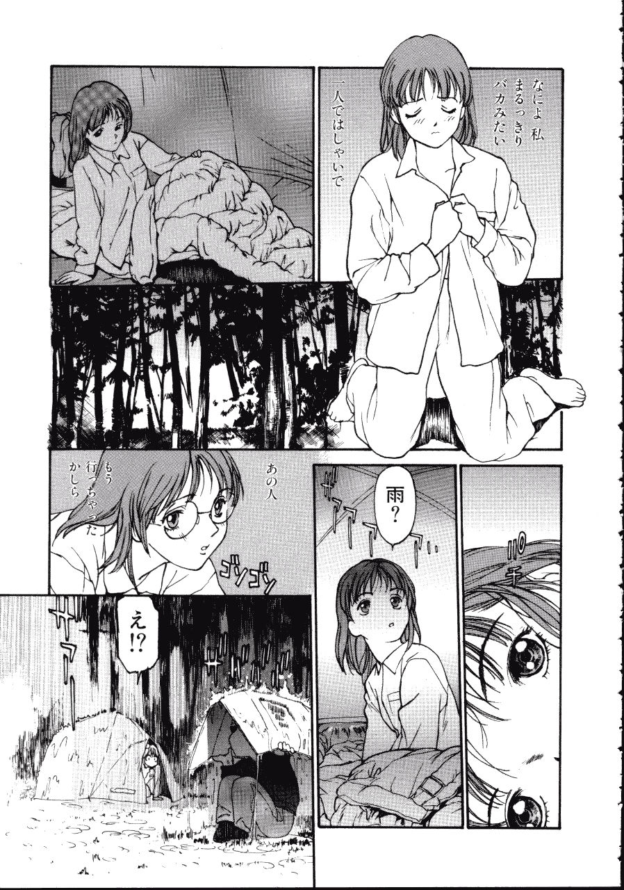 [きお誠児] レザーマン Vol.1