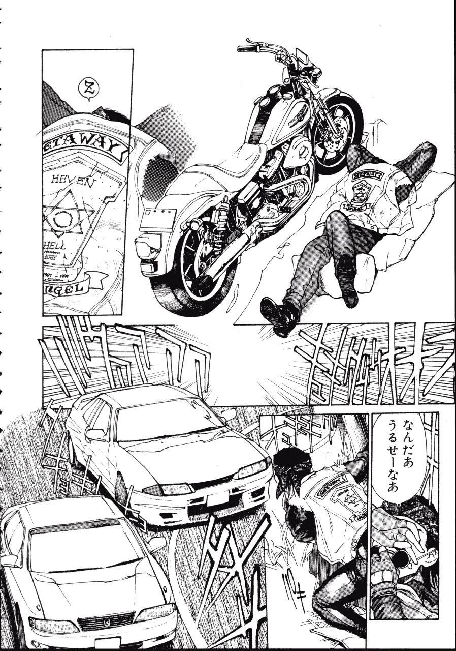 [きお誠児] レザーマン Vol.1