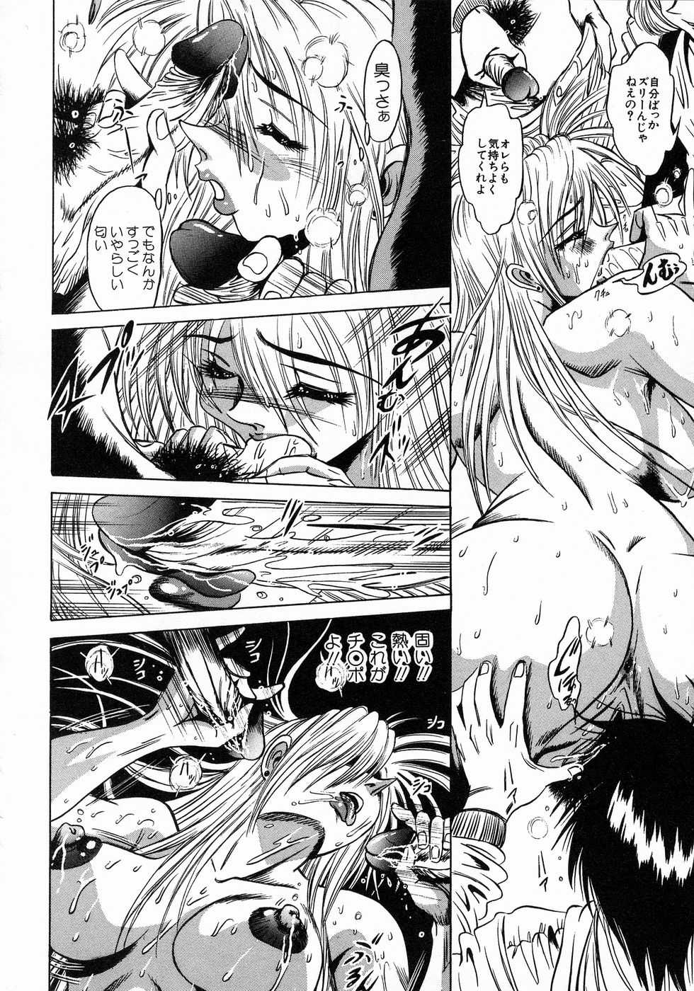 [伏竜] ときめき☆ミルキィプレイ