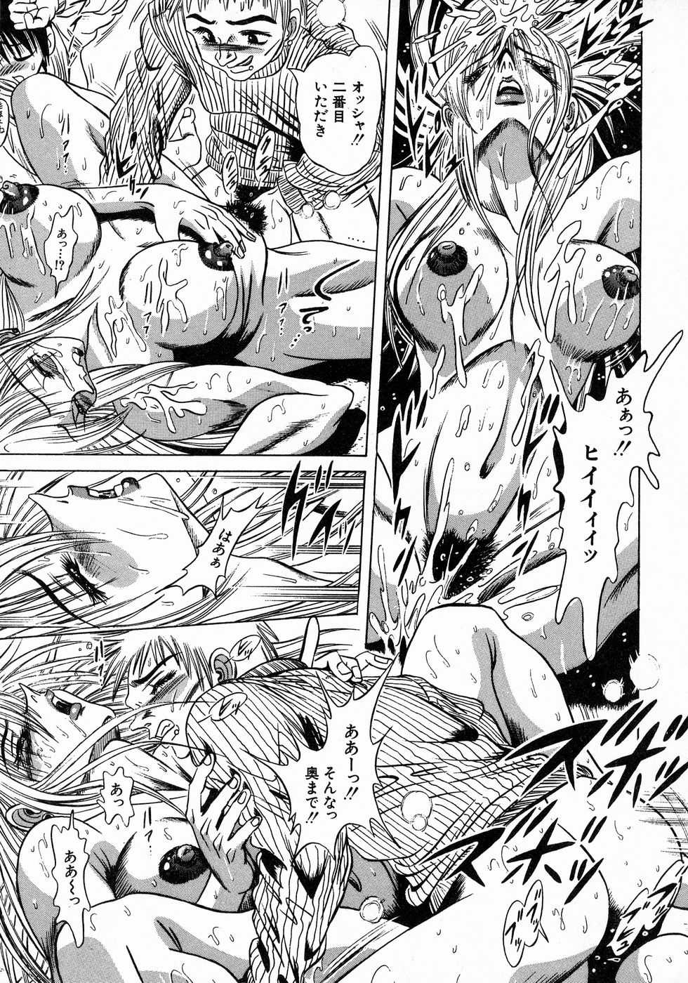 [伏竜] ときめき☆ミルキィプレイ