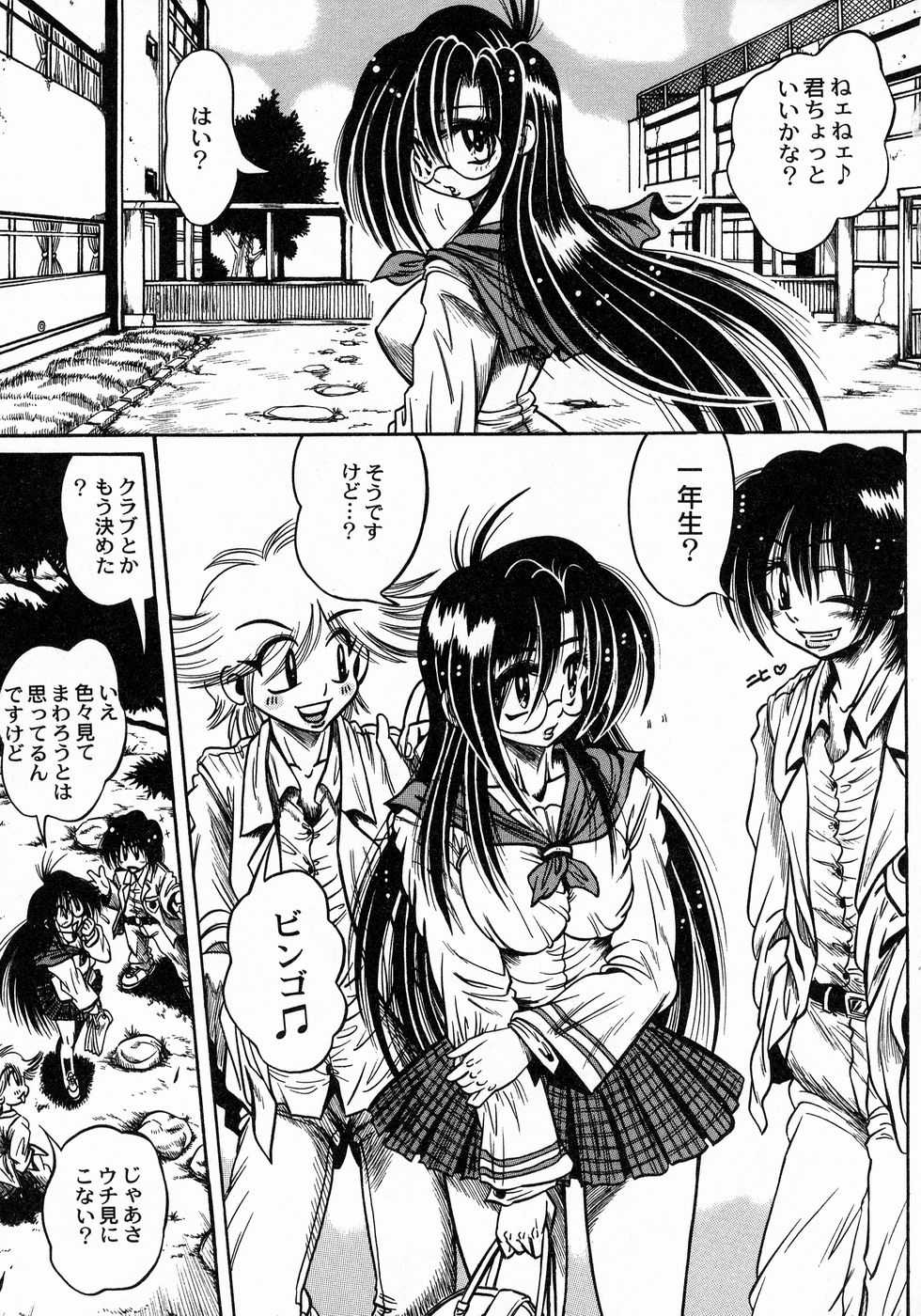 [伏竜] ときめき☆ミルキィプレイ