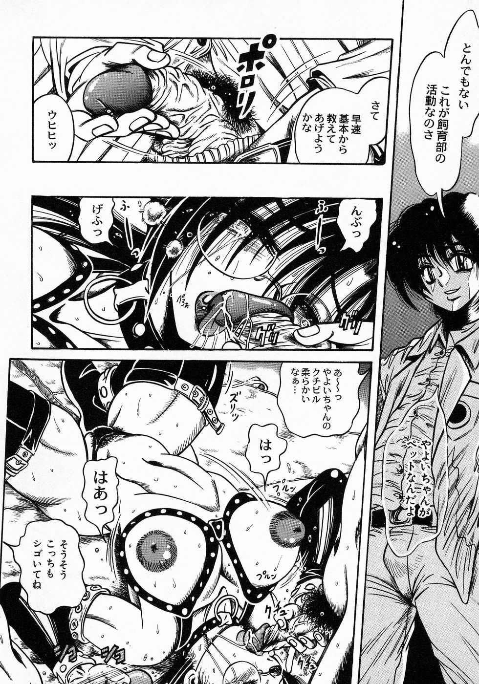 [伏竜] ときめき☆ミルキィプレイ