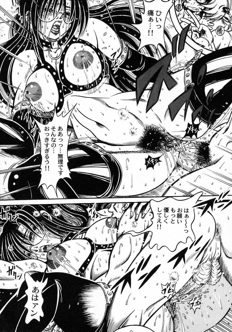 [伏竜] ときめき☆ミルキィプレイ