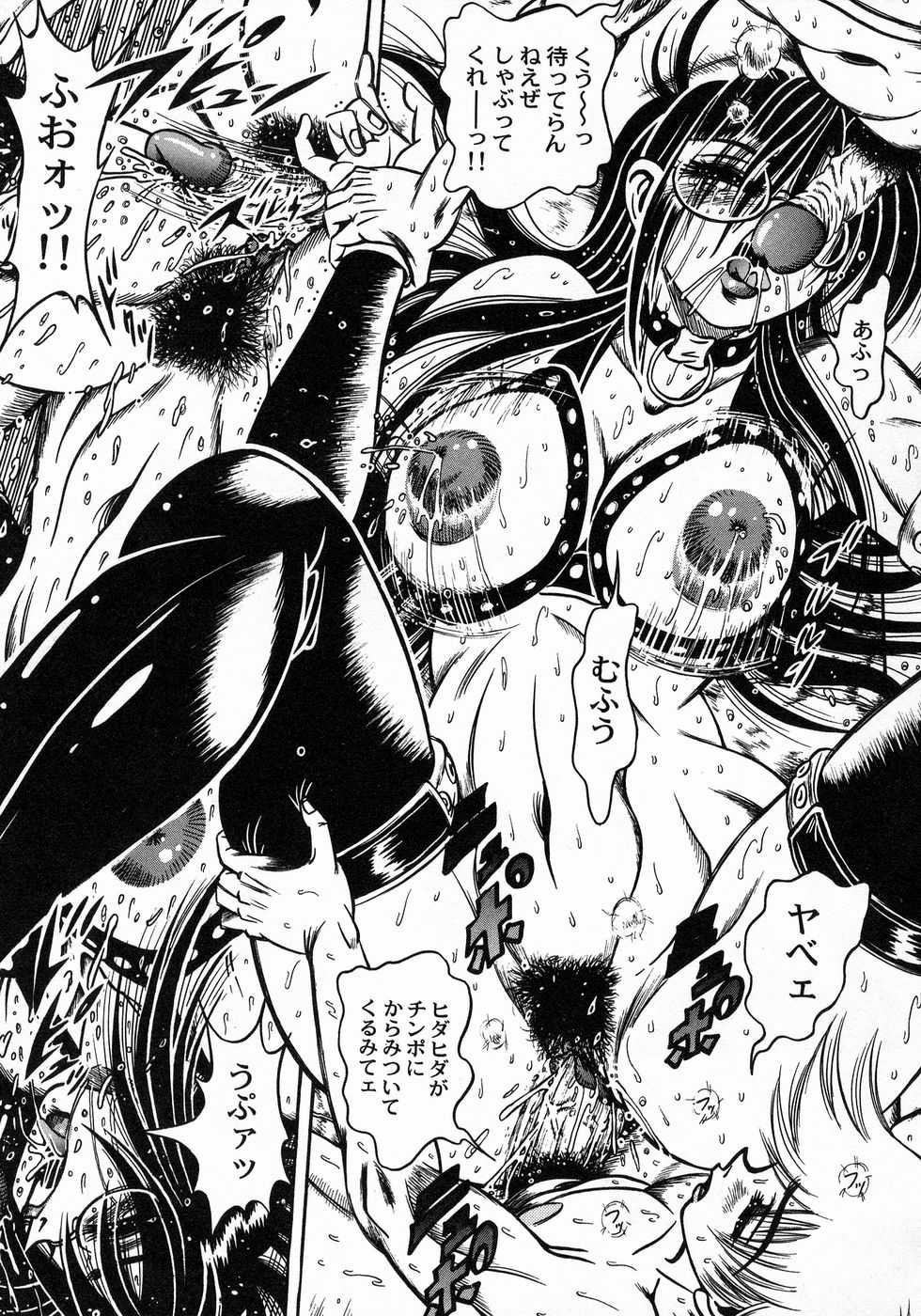 [伏竜] ときめき☆ミルキィプレイ