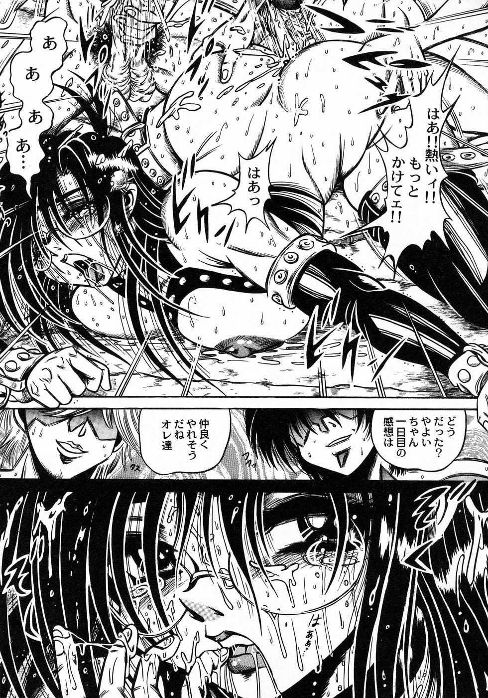 [伏竜] ときめき☆ミルキィプレイ